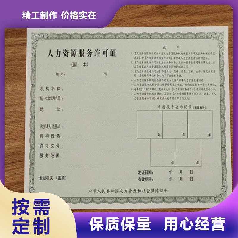 小榄镇防伪成员加工报价