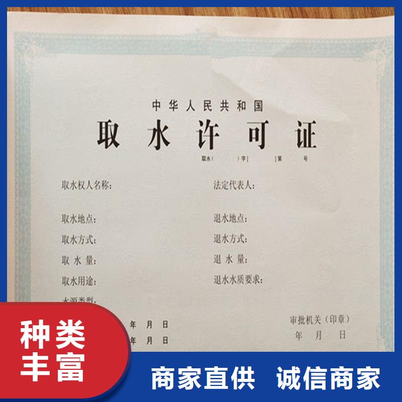 襄汾县消毒产品许可证价钱防伪印刷厂家