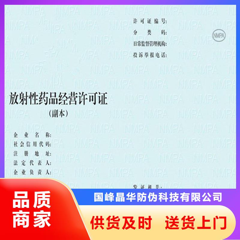 辰溪县体育经营备案证定制公司