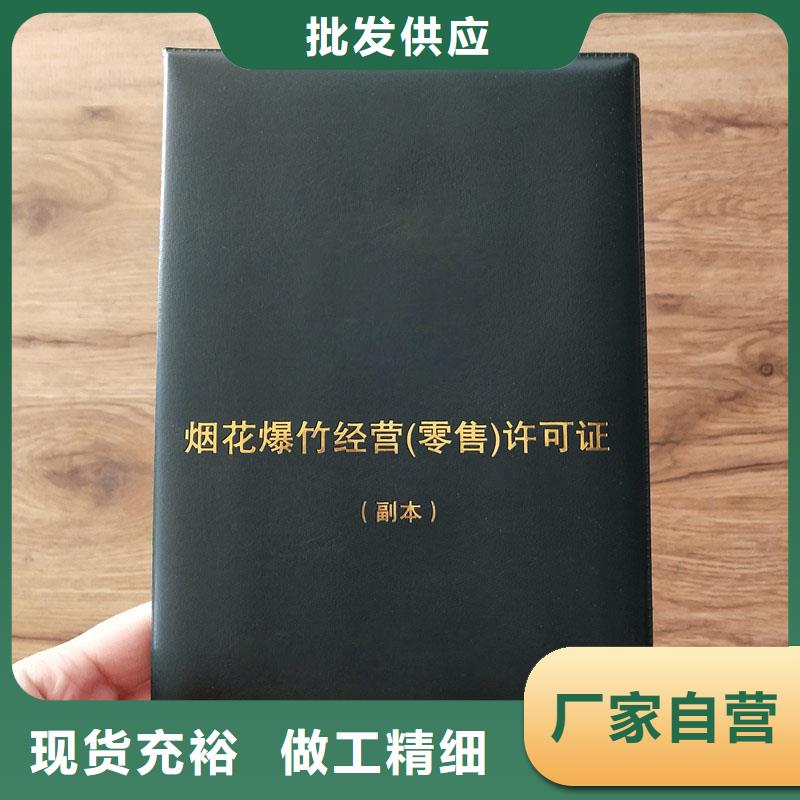 荧光防伪印刷厂交通运输企业等级证明定制