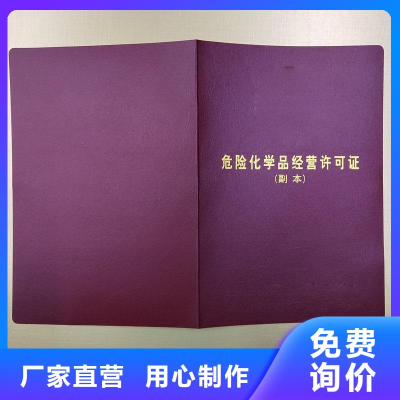 鸠江区烟花爆竹经营许可证订制定制工厂各种印刷