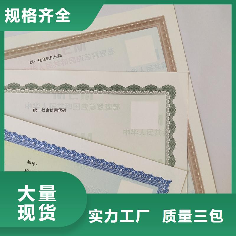 防伪成员定做公司