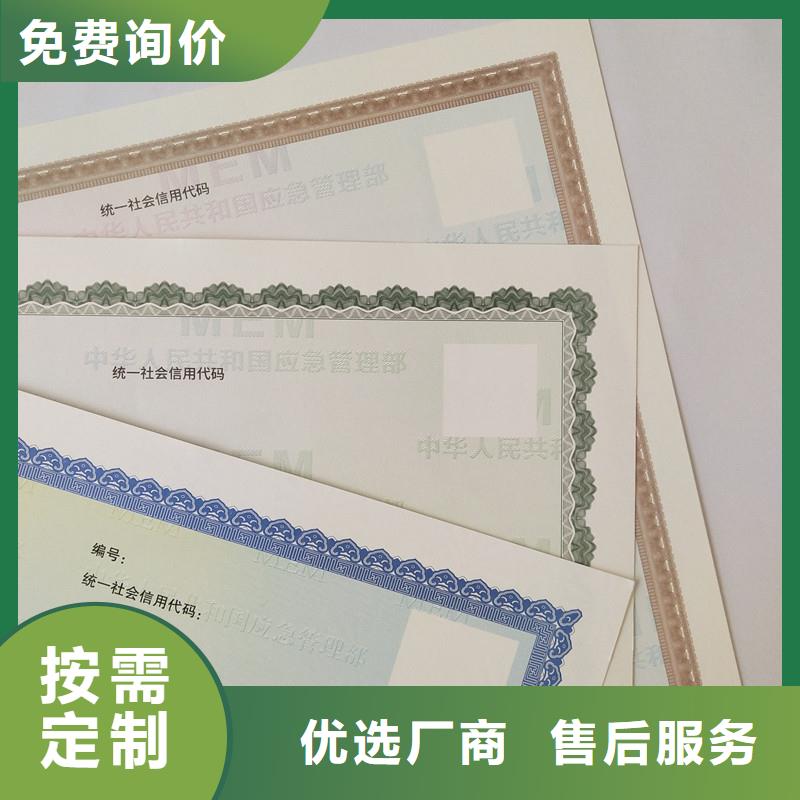 沐川县人力资源服务许可证生产厂家