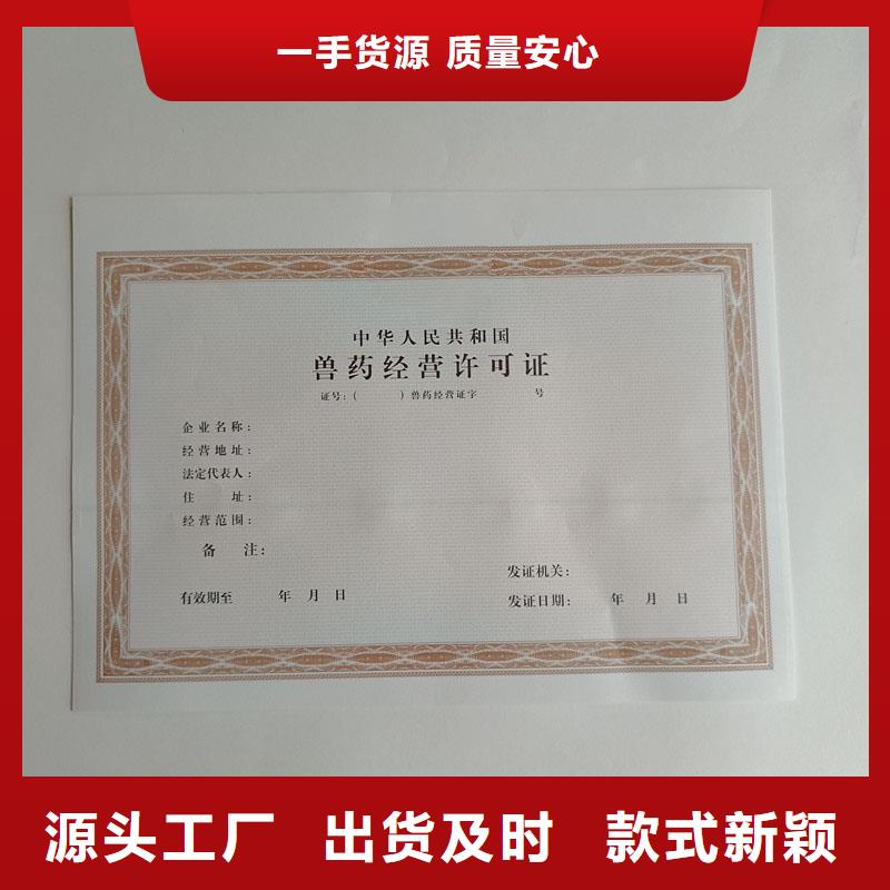连江县放射诊疗许可证订做工厂