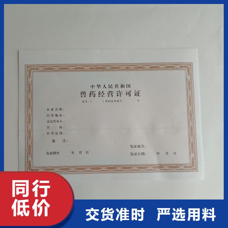 光华街道北京设计制作食品摊贩登记定做厂家