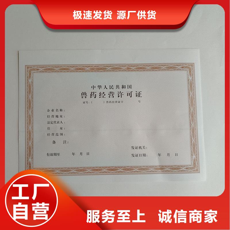 屯溪区生产备案证明印刷厂价钱北京制作