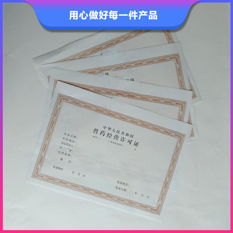 凤台县食品生产许可证报价防伪印刷厂家