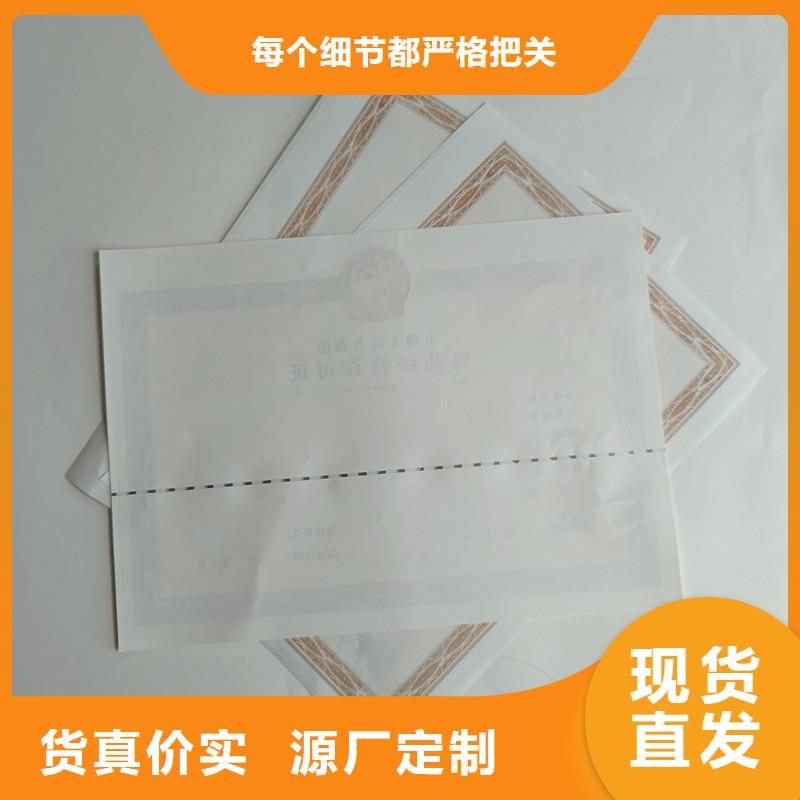 邱县农作物种子生产经营许可证印刷