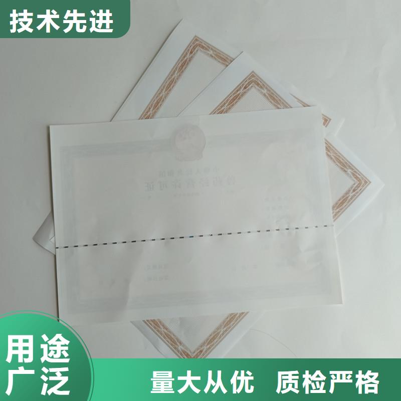 石屏县饲料生产许可证制作报价防伪印刷厂家