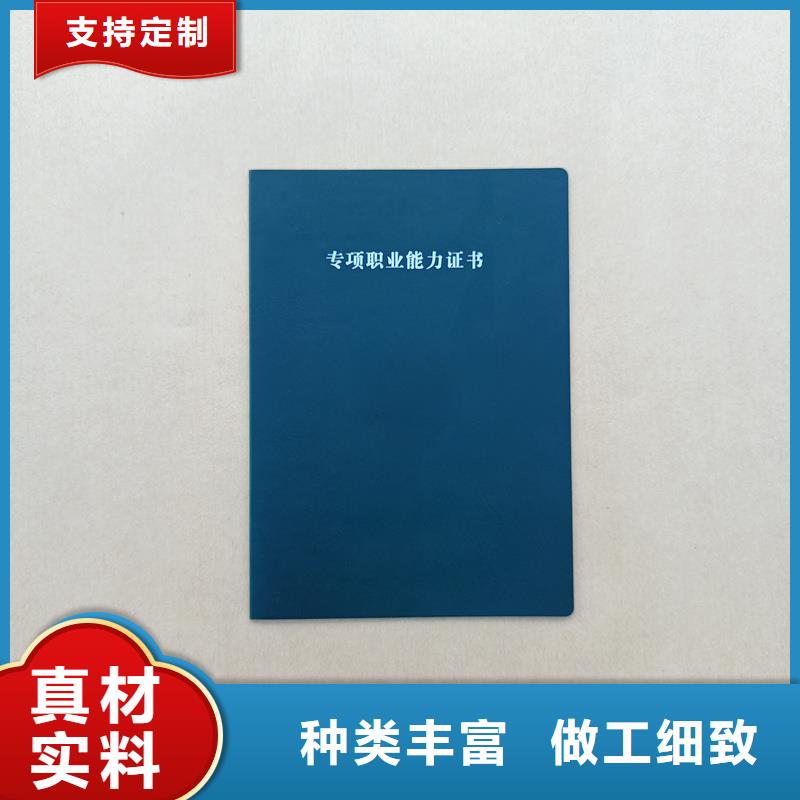 登记手册订做公司订做会员证