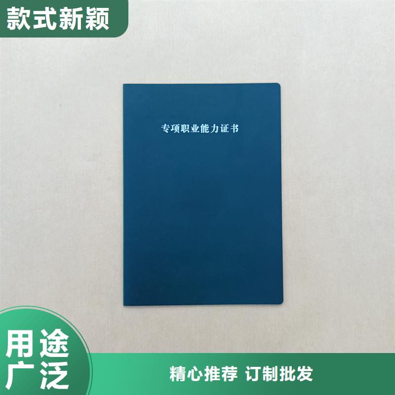 杨浦北京荧光防伪加工报价直接印刷厂