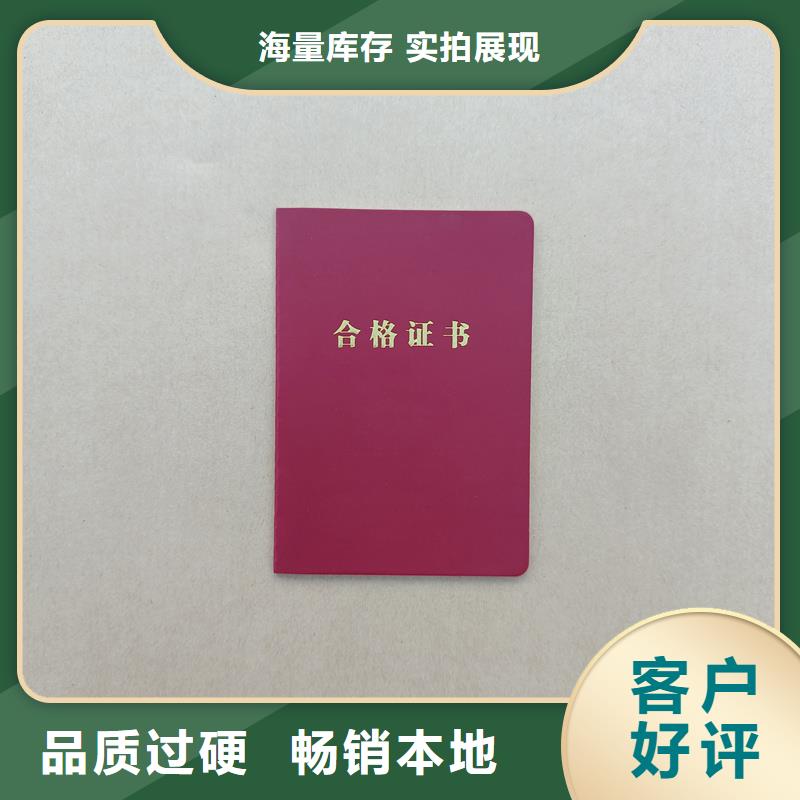 厂家直销防伪印刷加工烫金