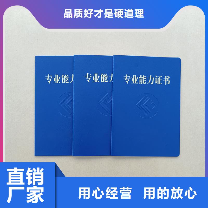 浦东新荧光防伪职业技能培训印刷工厂多种防伪技术