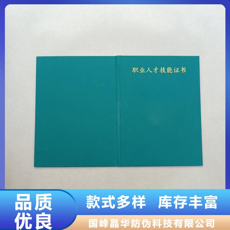 嘉定人才能力定制工厂金线防伪量大优惠