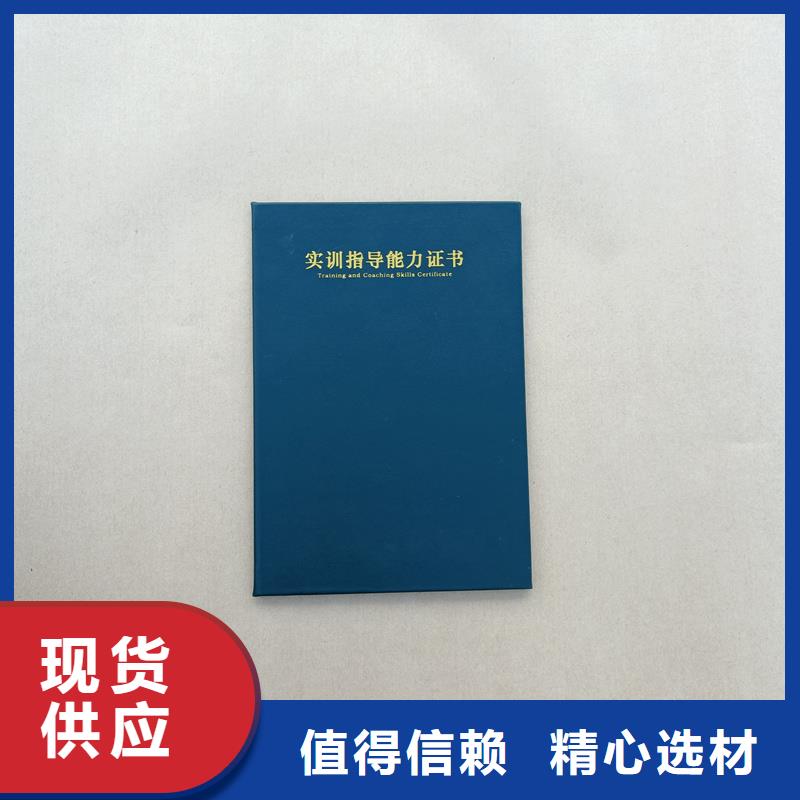 保真定制价格制作各种荣誉