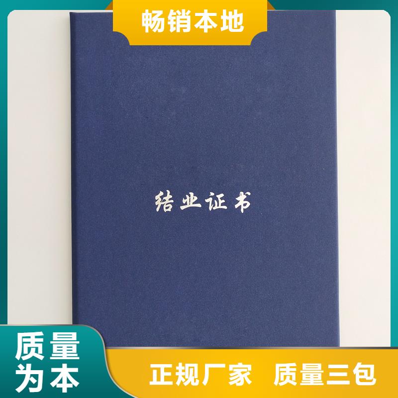 技术水平订做工厂防伪资格工厂