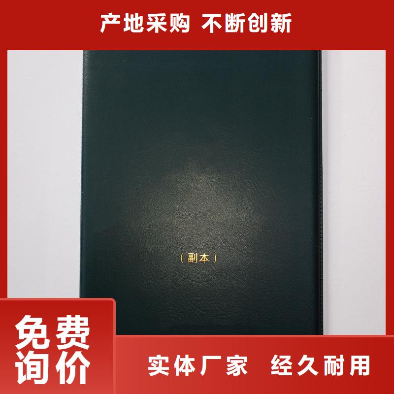 屯昌县收藏制作公司定做荣誉