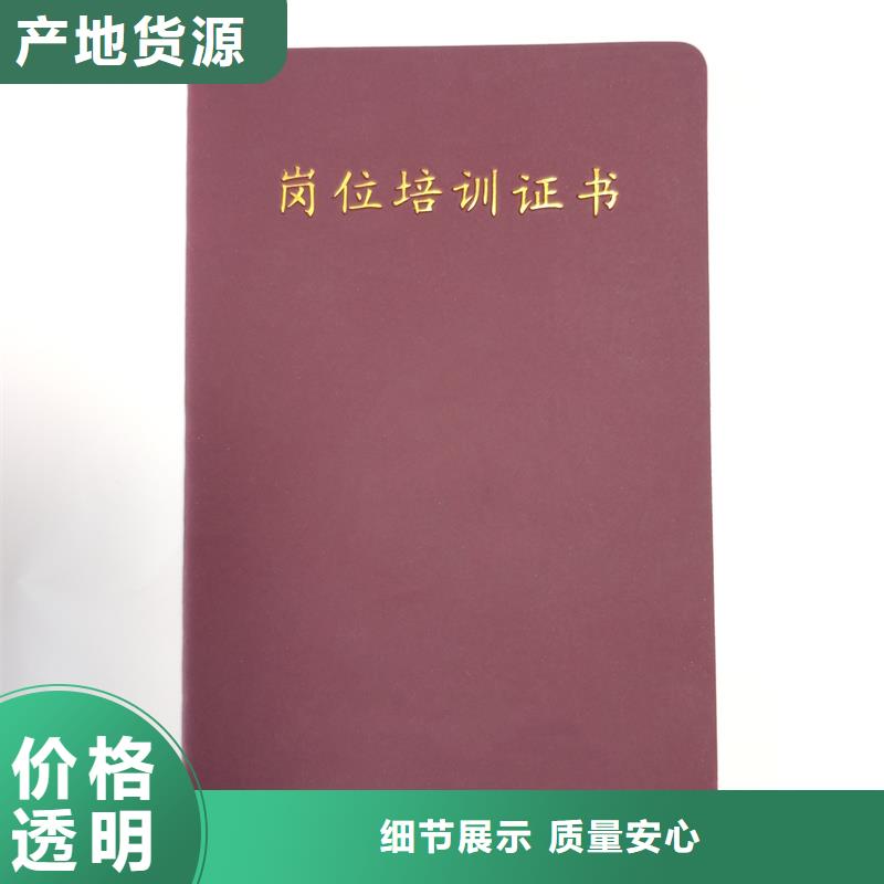 防伪能力工厂荣誉外壳