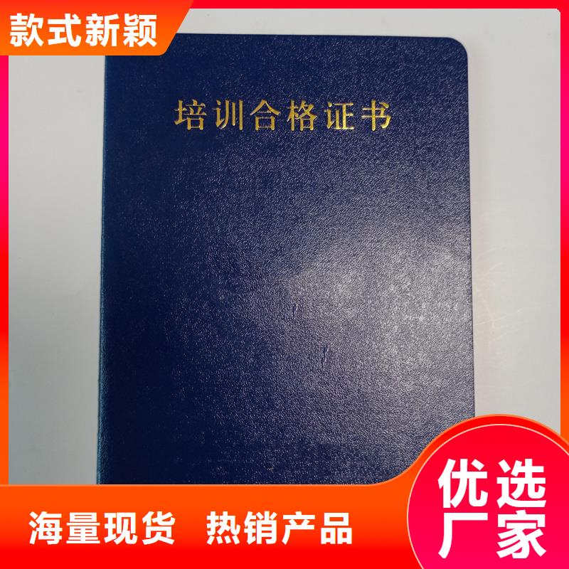 防伪能力资格价钱烫金