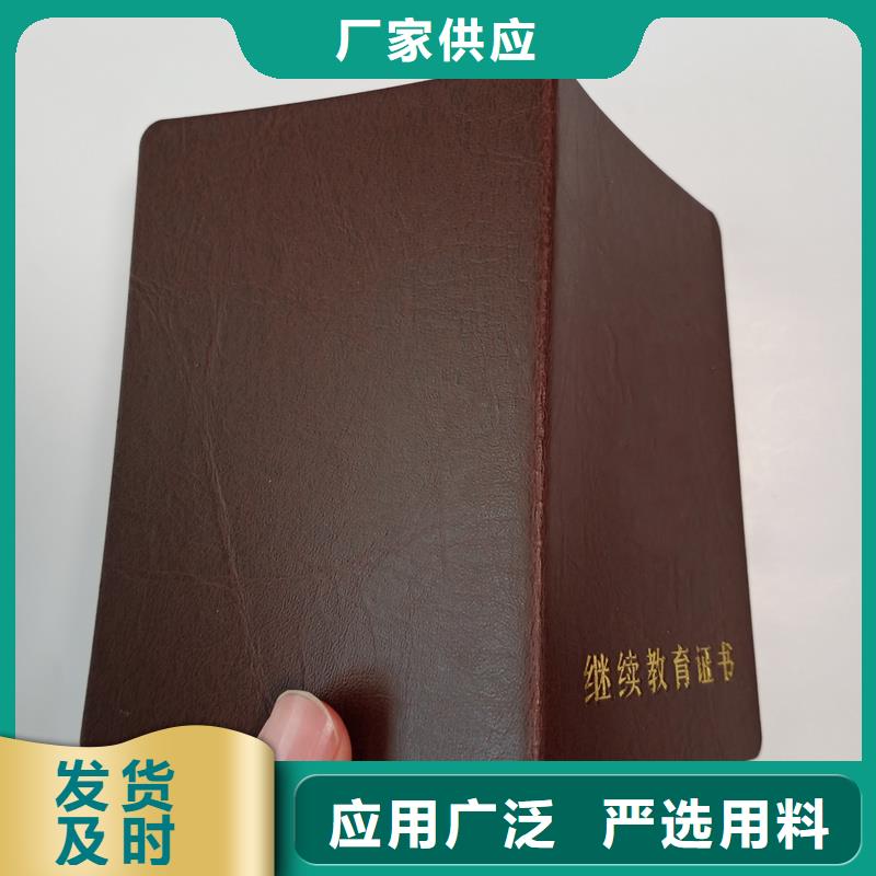 荣誉制作价格会员定做价格