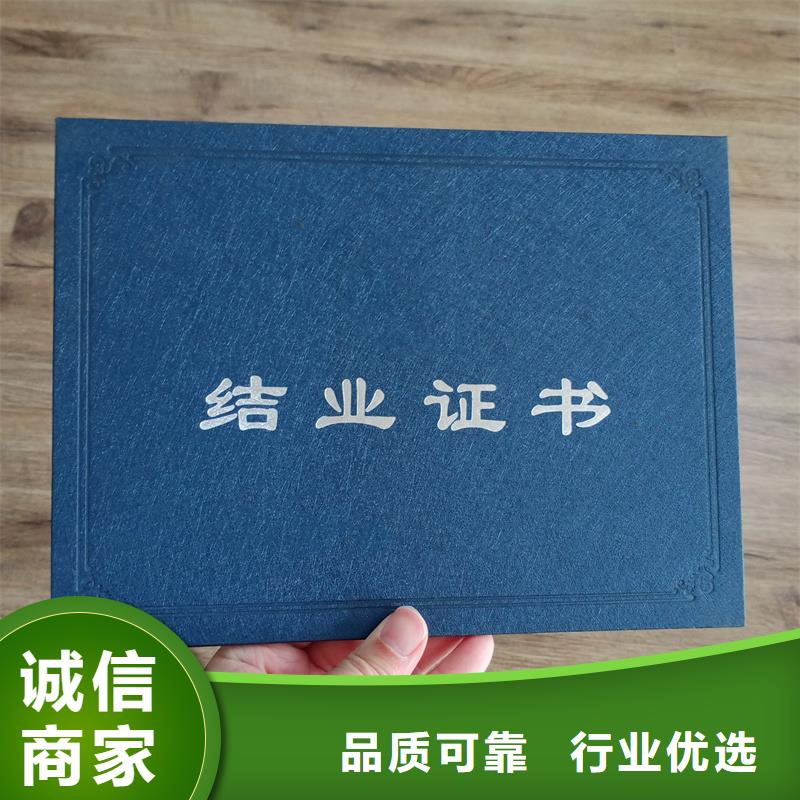 防伪成员定做报价北京做珠宝鉴定