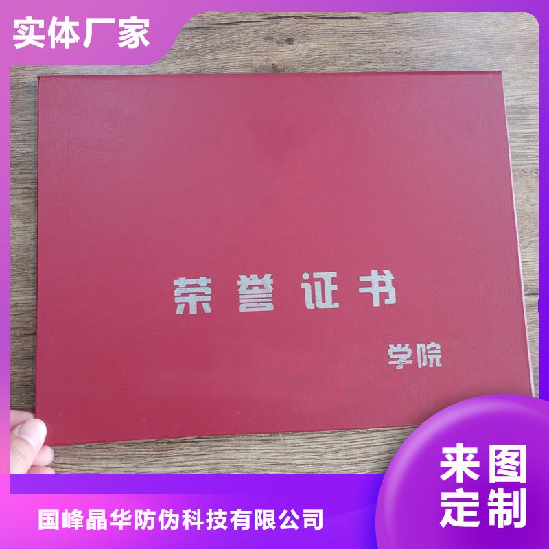 辅导员生产工厂批量制作