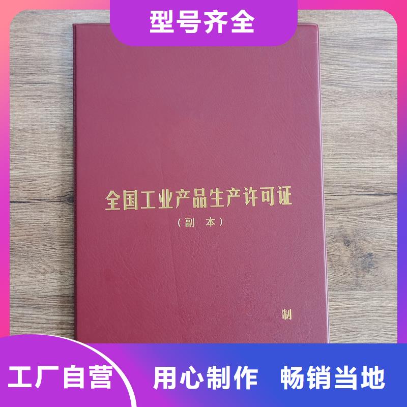 辅导员生产工厂批量制作