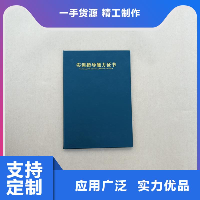 订制技术水平加工价格收藏定做