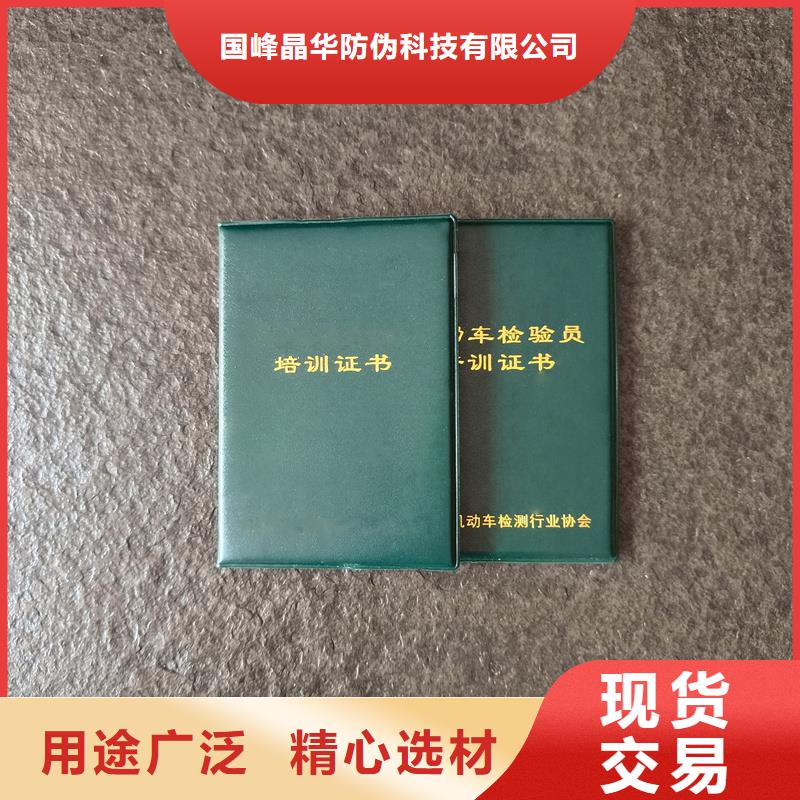 防伪成员定做报价北京做珠宝鉴定