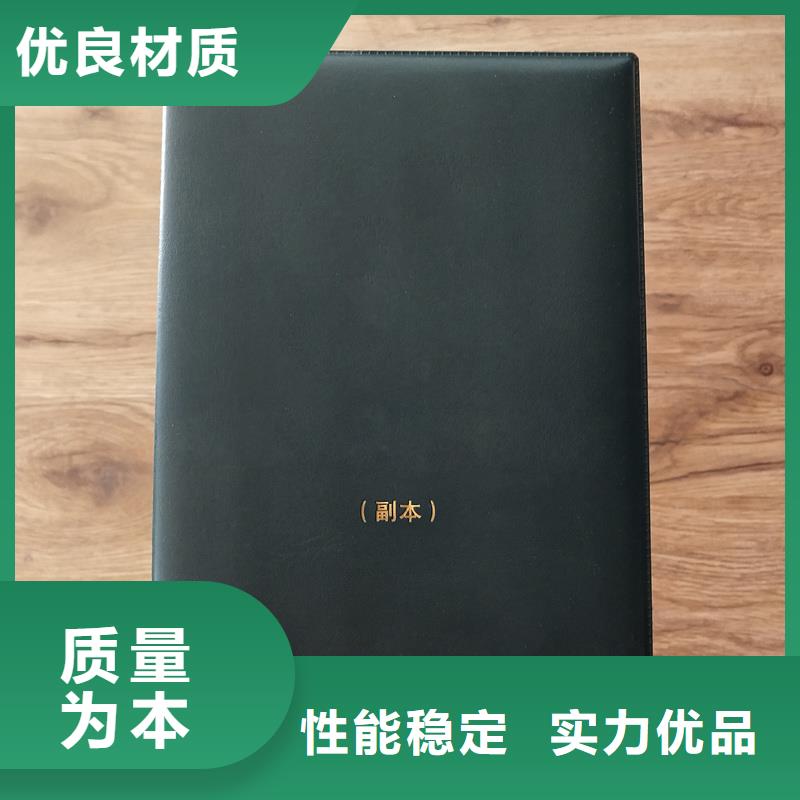 藏品定做公司获奖价格