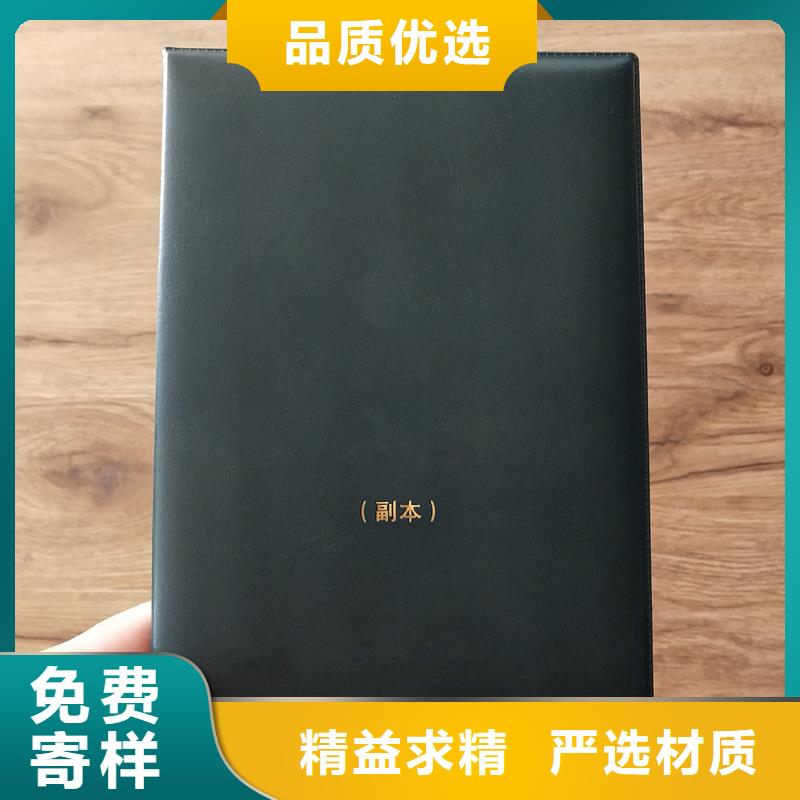 防伪印刷厂家产品认证制作厂家