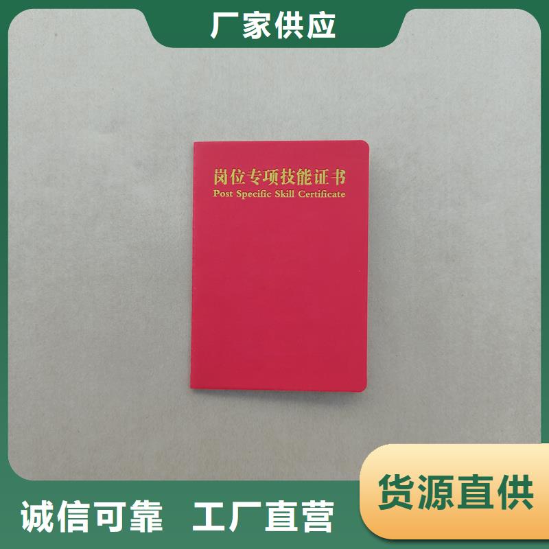 获奖价格股权订做公司