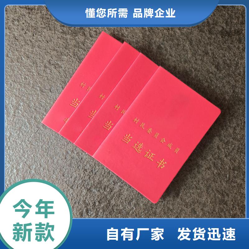 奉贤专业能力生产报价金线菊花水印纸