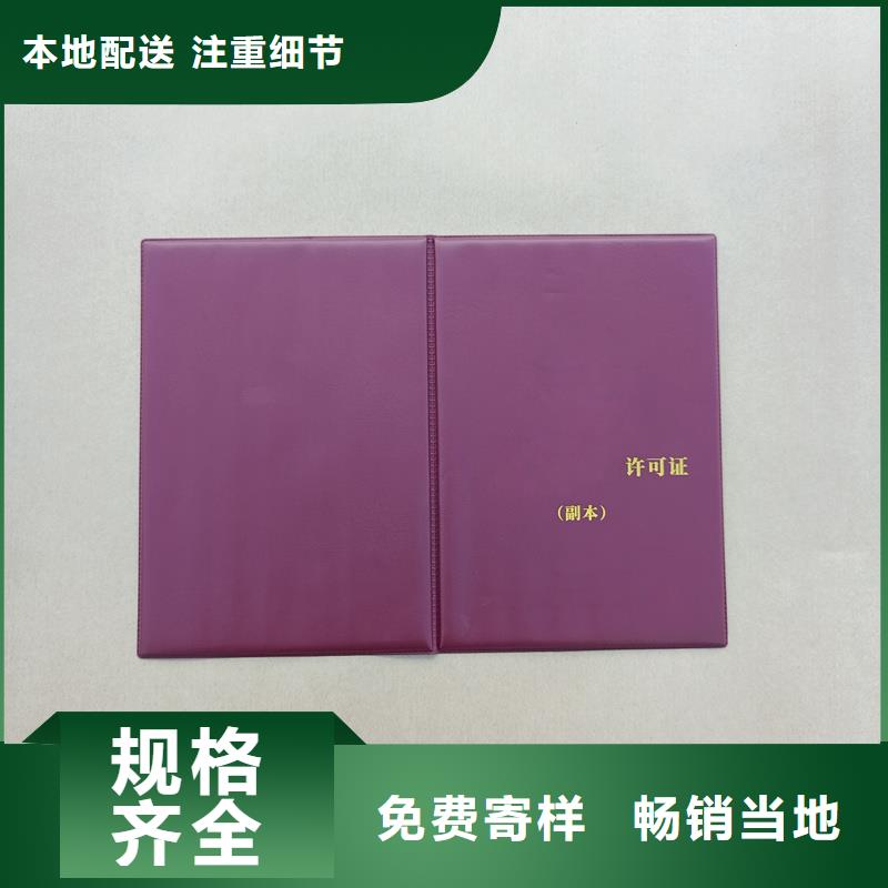 定做荣誉定做价格