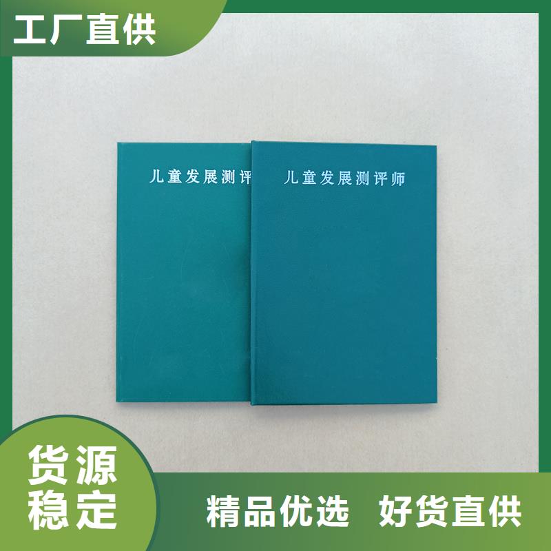 金线防伪岗位专项能力印刷价格防伪厂家