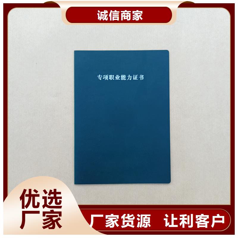 母婴家政行业防伪公司防伪定制