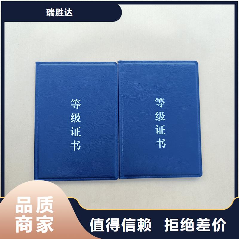 防伪收藏印刷定制报价荣誉报价