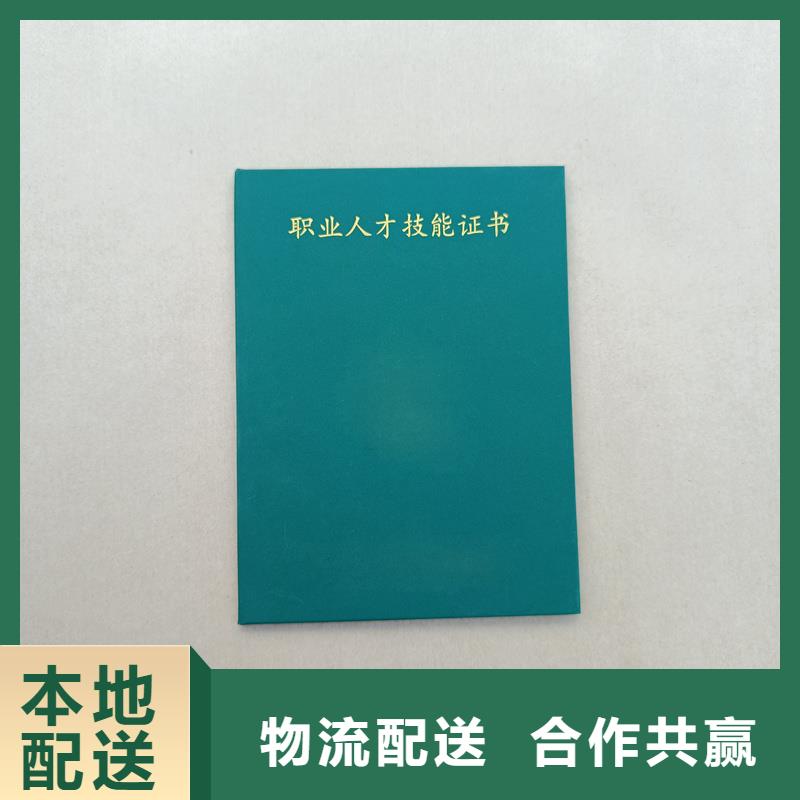 防伪制作技术技能生产公司