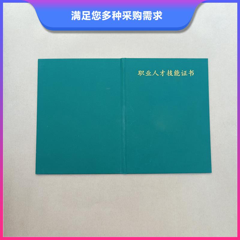 惠城防伪厂家专业人才培训印刷公司