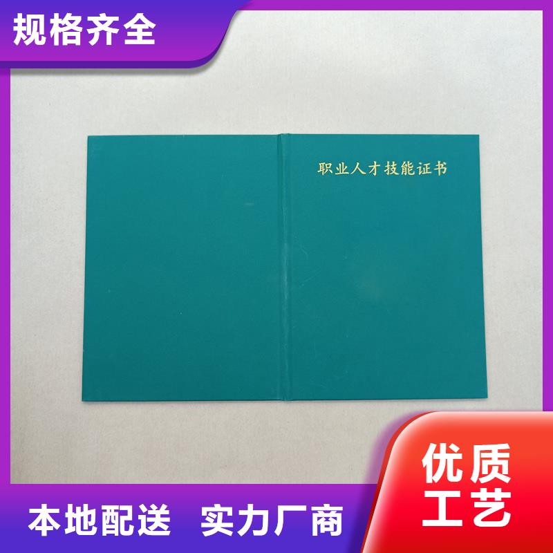 开天窗安全线防伪订做厂家防伪印刷