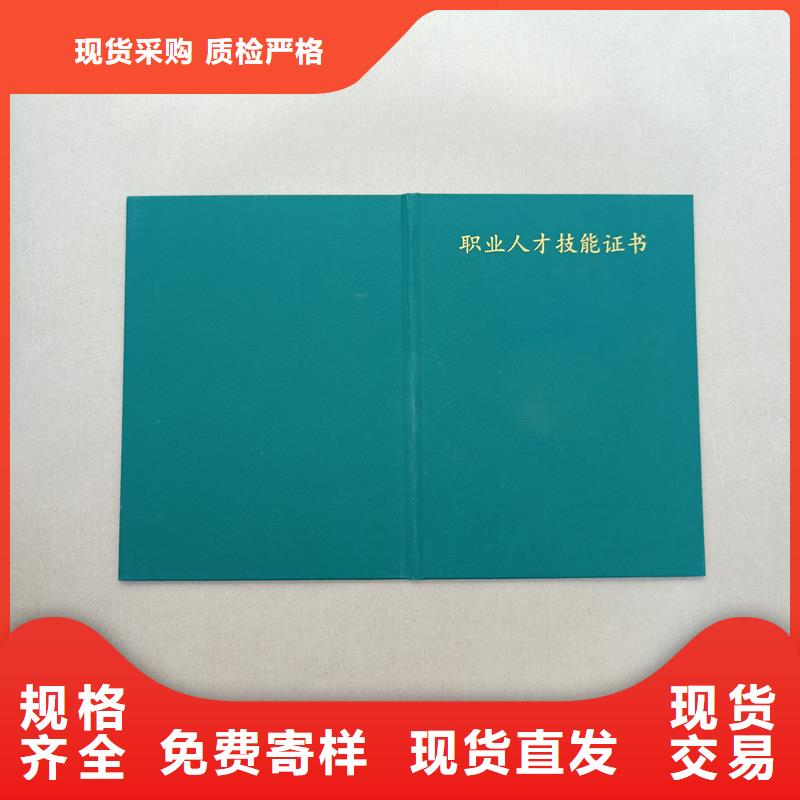 防伪技术评定印刷公司定制防伪