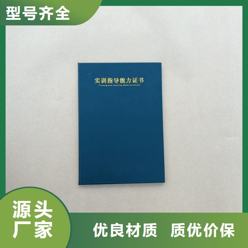 录取通知书定制报价防伪报价