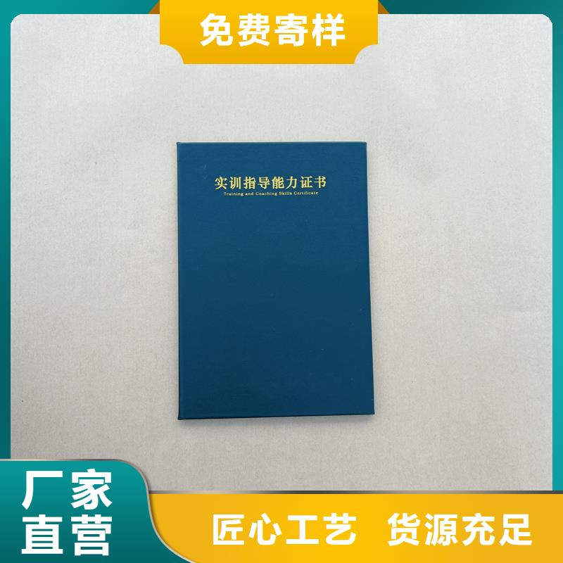 辅修制作报价防伪加工