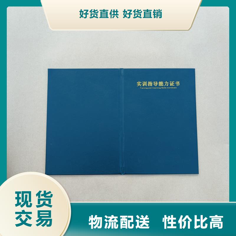 防伪订做机动车整车出厂合格证定制工厂