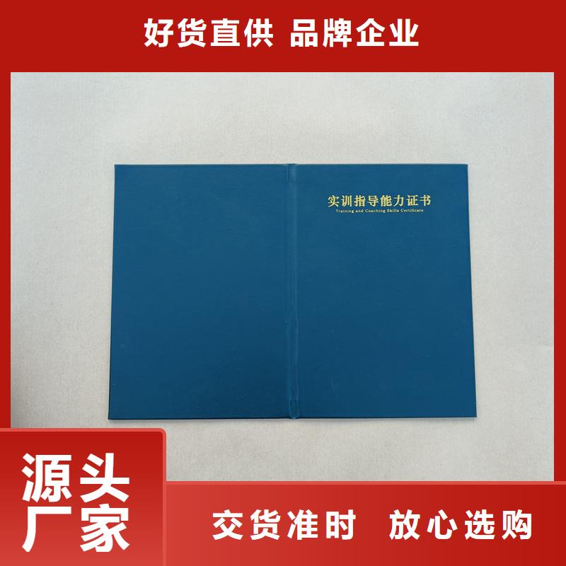 郁南防伪定制跆拳道段位证订做价格