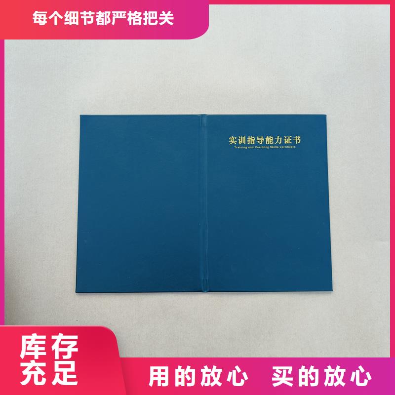 防伪定制专业技术资格订做价格