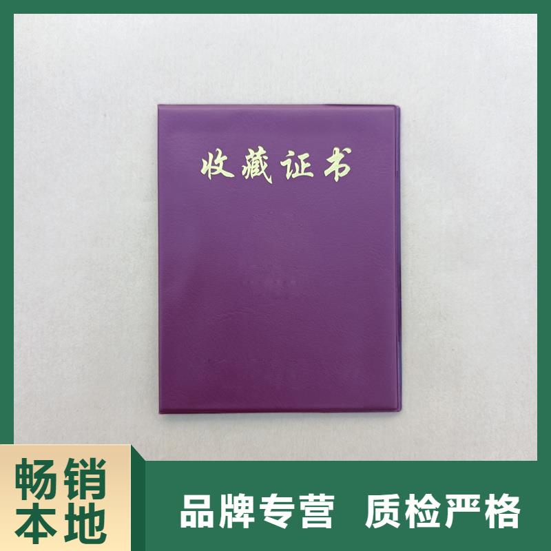 股权制作厂家防伪定做公司