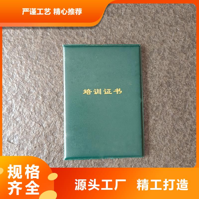 捐赠外壳厂家
防伪公司