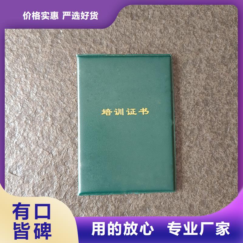 奖励皮套订做公司防伪加工