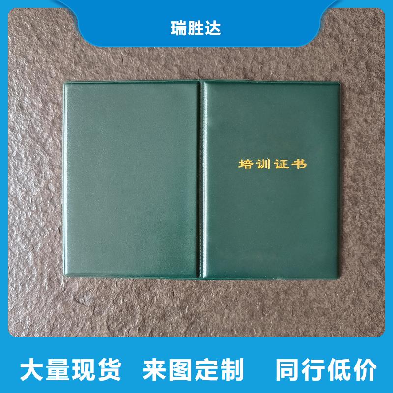 水印防伪订做公司防伪工厂